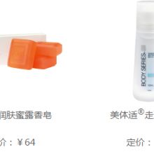 鄧州市宏博健康服務(wù)公司 日用品領(lǐng)域的健康守護(hù)者